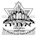 סמל כיס אחי"ה אבני חפץ