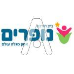 סמל כיס נופרים - בית החינוך