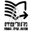 סמל כיס צפרירים תל"י