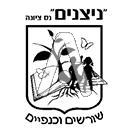 סמל כיס ניצנים