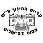 סמל כיס עמוס דה-שליט