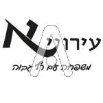 סמל כיס עירוני א'