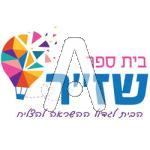 סמל כיס שז"ר חולון