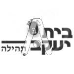 סמל כיס בית יעקב - תהילה