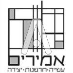 סמל כיס אמירים