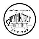 סמל כיס נטעים-מיתרים